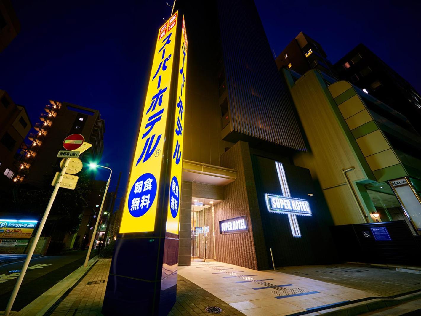 Super Hotel Akihabara Suehirocho Tōkyō Extérieur photo